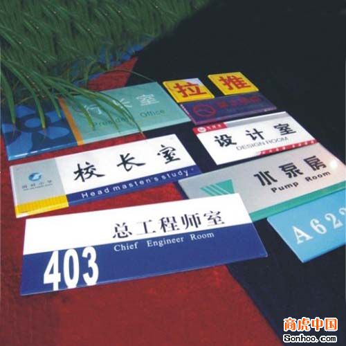 亚克力平板打印机加工多少钱