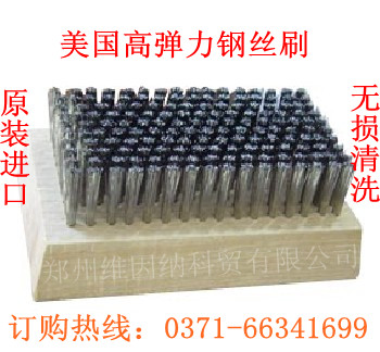 现货供应用于清洗陶瓷网纹辊的钢丝刷