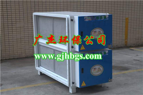 复合式油烟净化器