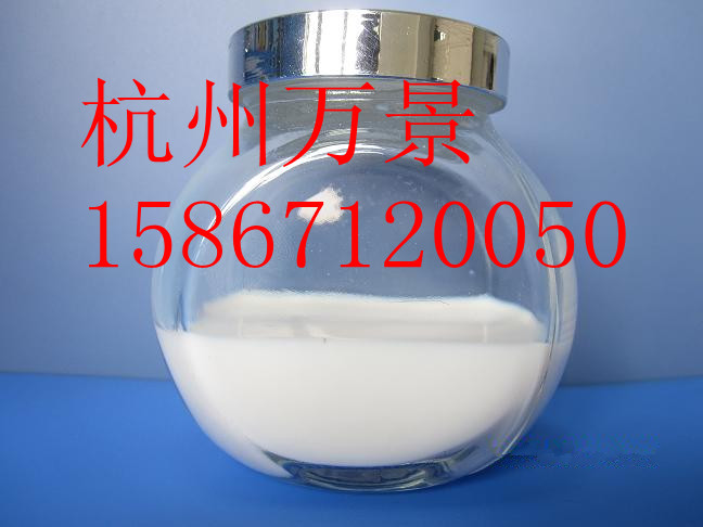 高纯纳米氧化镁分散液