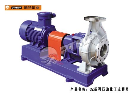 上海优质CZ系列石油化工流程泵PTMP供应
