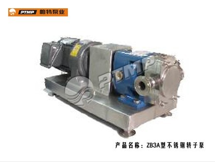 上海优质ZB3A型不锈钢转子泵PTMP供应