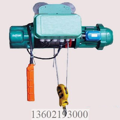 MD钢丝绳电动葫芦